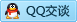 QQ在线咨询1720923756